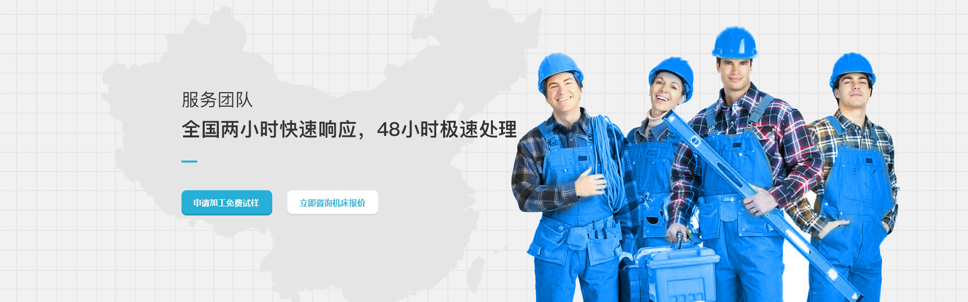 為客戶(hù)創(chuàng)造價(jià)值